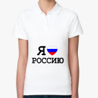 Женская рубашка поло