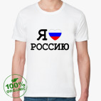 Мужская футболка органик