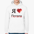 Толстовка худи