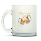 Кружка матовая