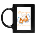 Кружка цветная UV-DTF