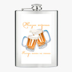 Фляжка стальная