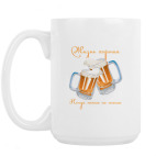 Кружка 420 мл