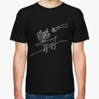 Мужская футболка