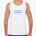 Мужская майка