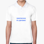 Мужская рубашка поло