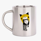 Кружка металлическая