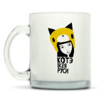 Кружка матовая