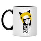 Кружка двухцветная