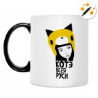 Кружка-хамелеон