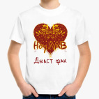 Детская футболка