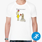 Мужская спортивная футболка