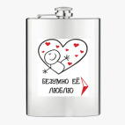Фляжка стальная