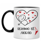 Кружка двухцветная