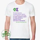 Мужская футболка органик