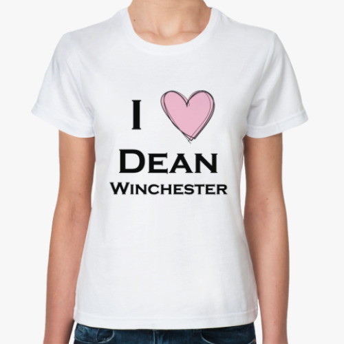 Классическая футболка I Love Dean Winchester