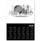 Калининград лайнарт