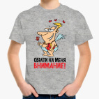 Детская футболка