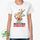 Женская футболка органик