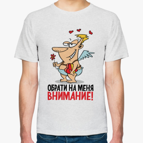 Футболка с принтом Обрати на меня внимание!