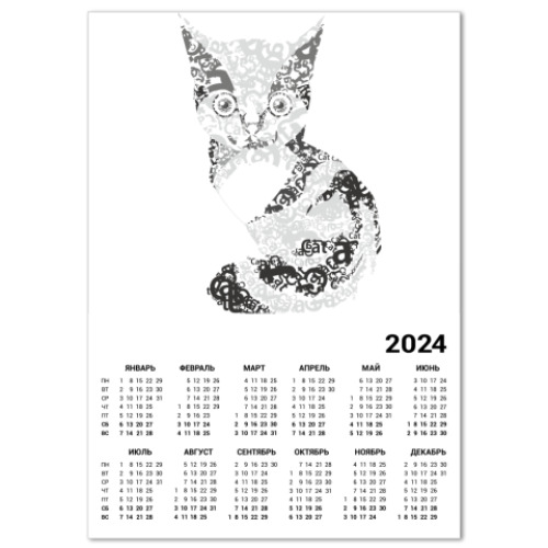 Календарь котик