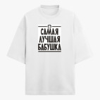 Футболка оверсайз