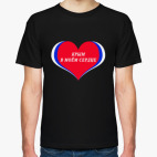 Мужская футболка