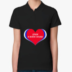 Женская рубашка поло