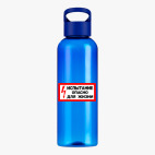 Прозрачная спортивная бутылка