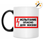 Кружка-хамелеон