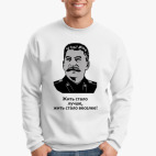 Свитшот