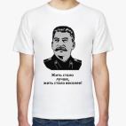 Мужская футболка