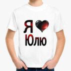 Детская футболка