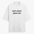 Футболка оверсайз