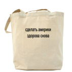 Холщовая сумка