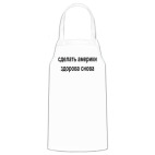 Кухонный фартук