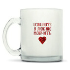 Кружка матовая