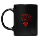 Кружка цветная UV-DTF