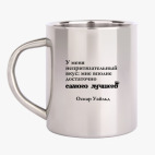 Кружка металлическая