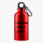 Металлическая бутылка 400 мл UV-DTF