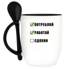 Кружка с ложкой