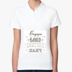 Женская рубашка поло