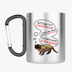 Кружка с карабином