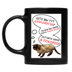 Кружка цветная UV-DTF