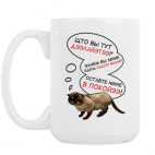 Кружка 420 мл