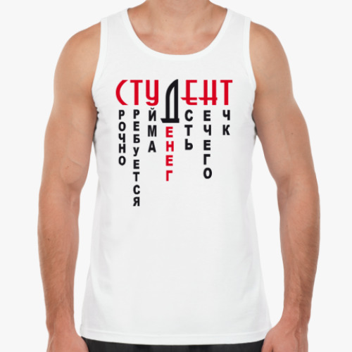 Майка Студент