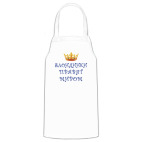 Кухонный фартук