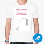 Мужская спортивная футболка