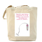 Холщовая сумка