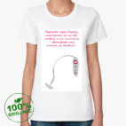 Женская футболка органик